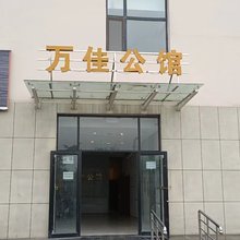 小果果民宿