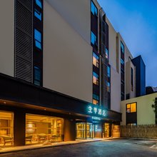 全季酒店(成都华西武侯祠大街店)