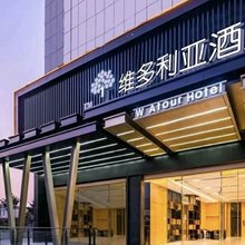 连云港维多利亚国际酒店
