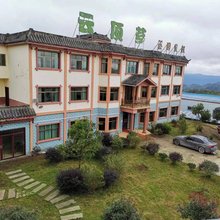 云顶芗茶园度假山庄