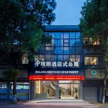 海盐坝朗酒店式公寓