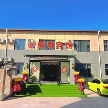 洛阳雅泉宾馆