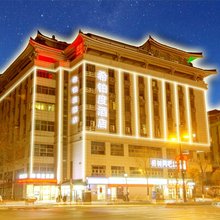 希铂度酒店(火车站五路口地铁站店)