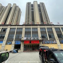 砀山叁拾叁号酒店