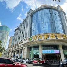 海口绿佳源精品酒店(万绿园国贸店)