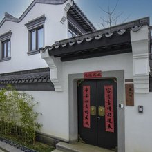 常州溧阳悦来悦漫民宿(天目湖山水园店)