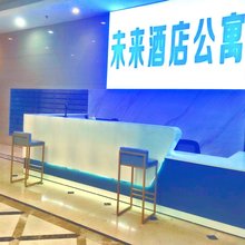 未来公寓(成都百草路地铁站店)