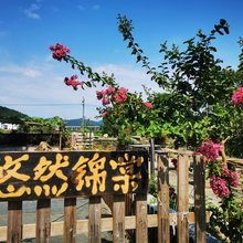 婺源敬序堂民宿