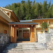 邹家院子民宿
