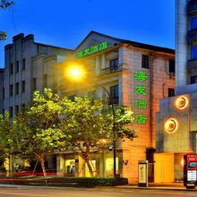 海友酒店(杭州西湖湖滨银泰步行街店)