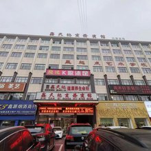 汉寿鑫天地商务宾馆