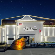 五台山一盏明灯·禅心殊院(龙泉寺店)