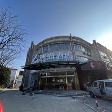Zsmart智尚酒店(上海浦东合庆店)