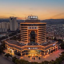 玉溪华宁广华酒店(宁州公园店)