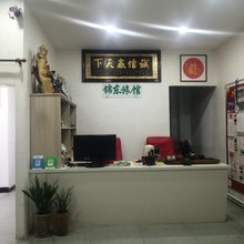 常州锦东旅馆