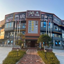 欣华酒店(黄冈站店)