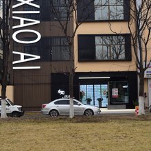 兴平小艾酒店(航空广场店)