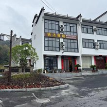 歙县姚洁雅居