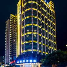 正安名仕酒店(正安吉他文化广场县政府店)