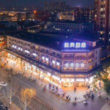 清风酒店(兴化郑板桥故居金东门老街店)