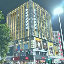 悦客连锁酒店(陆丰汽车总站店)