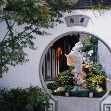 苏州平江华府酒店
