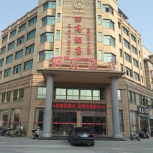 遂川丽高酒店