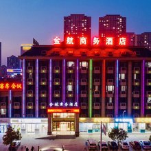 六安金航商务酒店(三十铺金港城市广场店)