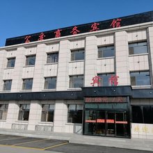 公交商务宾馆
