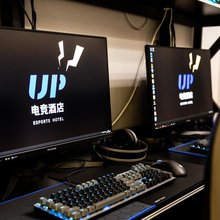 UP电竞民宿