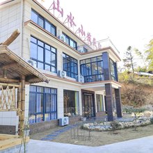 天柱山山水小筑民宿(天柱山游客中心店)