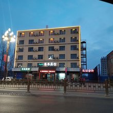 东明苹果时尚宾馆