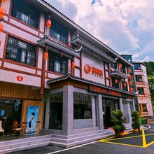 凯里龙骏家园酒店(贵州村T绣里淘非遗集市店)