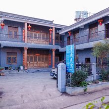 罗平青云民宿