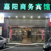 无锡嘉阳商务宾馆