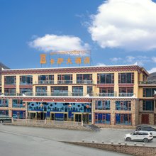 卡萨大酒店(炉霍团结路一号店)
