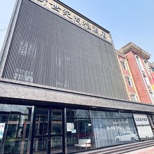 平乡新世纪尚雅酒店