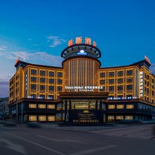 株洲攸县汇琨戴斯温德姆酒店