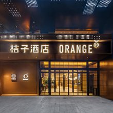 桔子酒店(上海浦江联航路地铁站店)