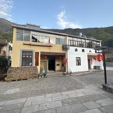 桥头小棧方块居民宿