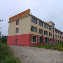 固始九洋酒店
