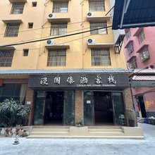 西双版纳漫国傣泐客栈