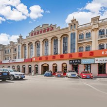 海君府精品酒店(青岛火车站泰山路地铁站店)