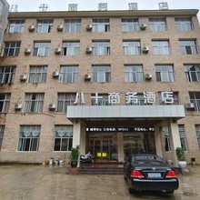 八十商务宾馆