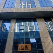 好心晴公寓(晋中榆次大学城店)