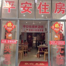 南昌平安住房公寓(恒茂梦时代广场青山湖地铁站店)