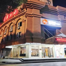 锐思特酒店(温州眼视光医院店)