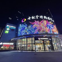 仟寻精品公寓(福州海峡会展中心店)