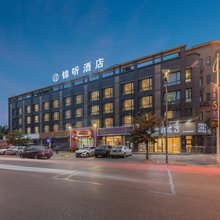 锦听酒店(德阳外国语学校司法警官学院店)