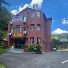 雁苍山农家乐